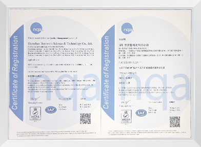 ISO 9001認(rèn)證