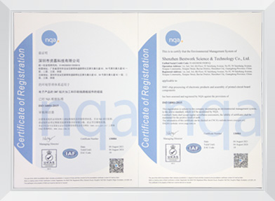 IISO 14001認(rèn)證