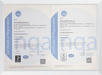 ISO 13485認(rèn)證