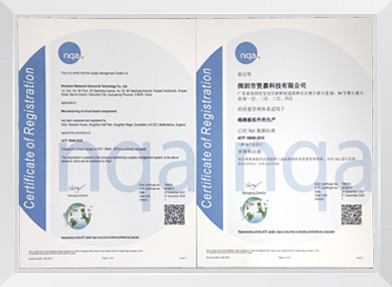 IATF 16949認(rèn)證